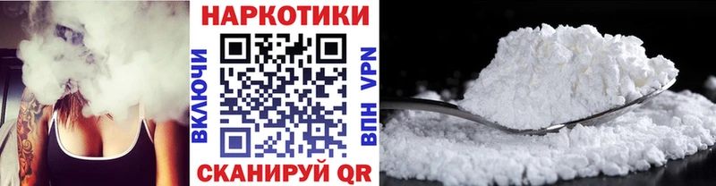 Купить закладку APVP Меф мяу мяу АМФЕТАМИН КОКАИН Завитинск