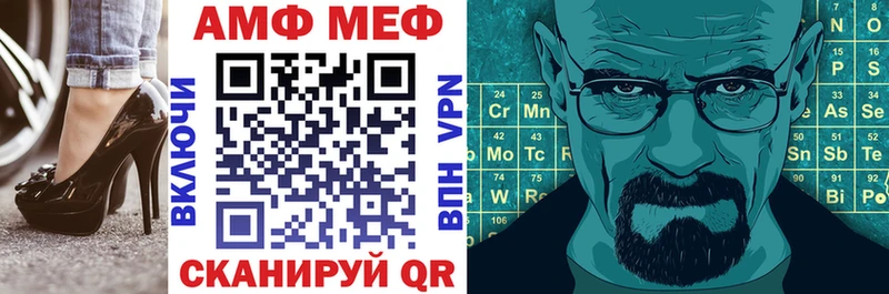 Купить  Завитинск  Амфетамин 97% 