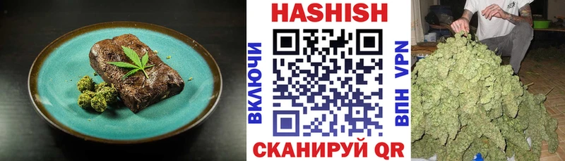 Купить закладки  Завитинск  Еда ТГК марихуана 