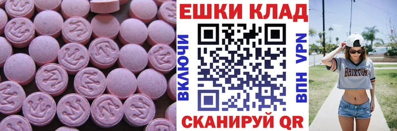 Купить где  Завитинск  Ecstasy mix 