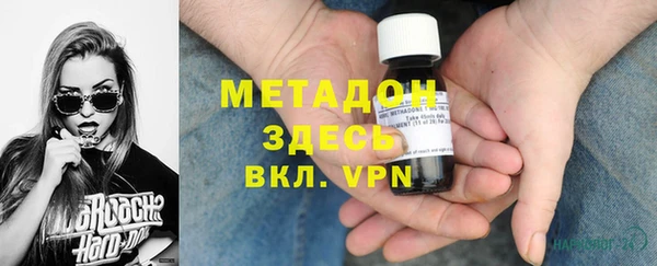 MDMA Premium VHQ Михайловка