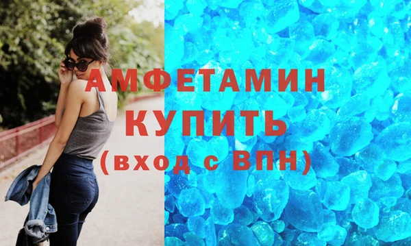 каннабис Михайловск