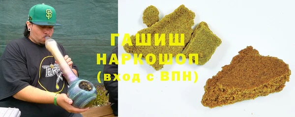 каннабис Михайловск