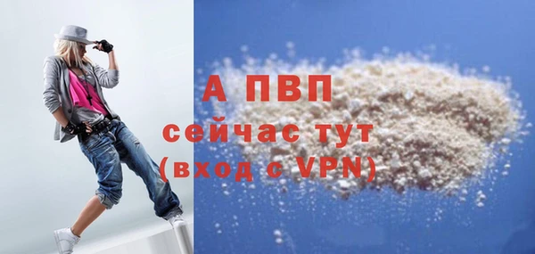 MDMA Premium VHQ Михайловка