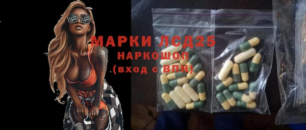 каннабис Михайловск