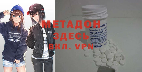 кристаллы Надым