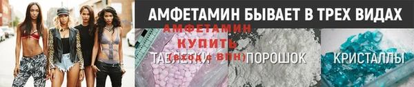 MDMA Premium VHQ Михайловка