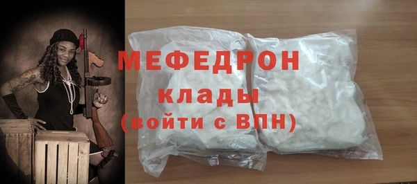 MDMA Premium VHQ Михайловка