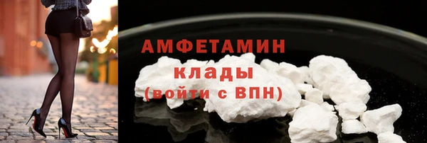 каннабис Михайловск