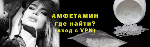 MDMA Premium VHQ Михайловка