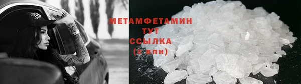 MDMA Premium VHQ Михайловка