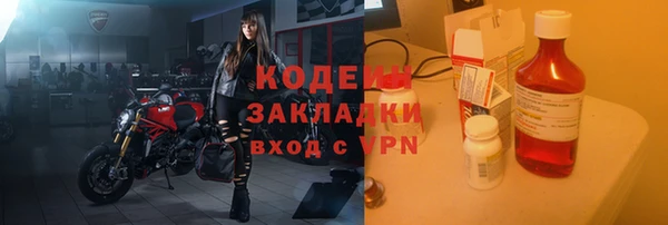 MDMA Premium VHQ Михайловка