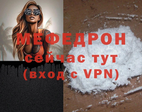 MDMA Premium VHQ Михайловка