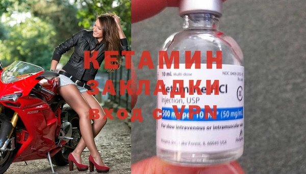 кристаллы Надым