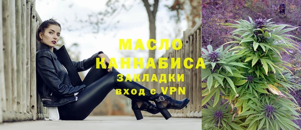 каннабис Михайловск