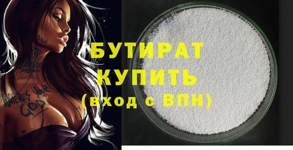 каннабис Михайловск
