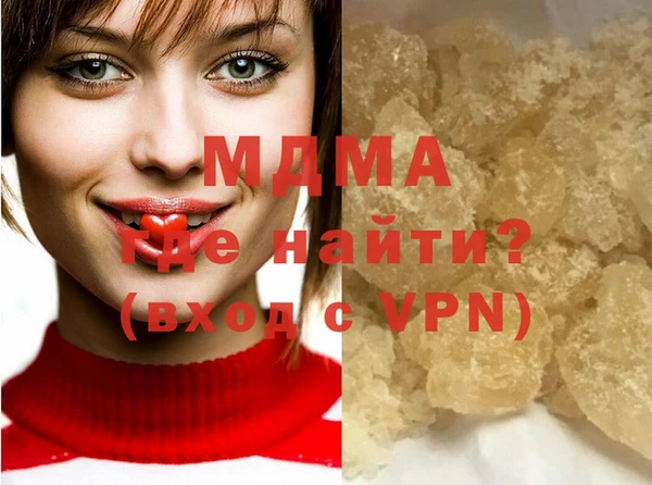 MDMA Premium VHQ Михайловка