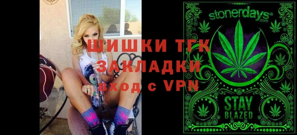 MDMA Premium VHQ Михайловка