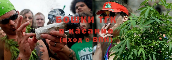 MDMA Premium VHQ Михайловка