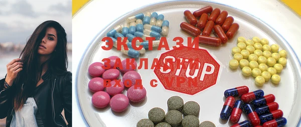 MDMA Premium VHQ Михайловка