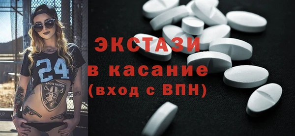 альфа пвп Навашино