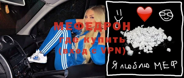MDMA Premium VHQ Михайловка