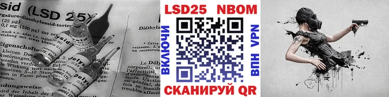 ЛСД экстази кислота Купить закладки Завитинск