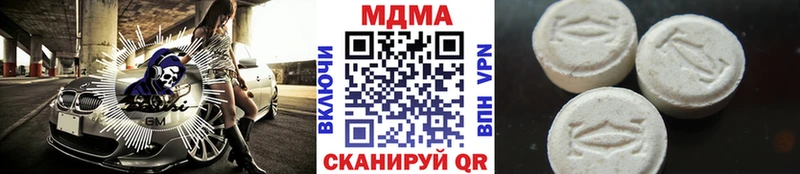 Купить закладки  Завитинск  МДМА молли 