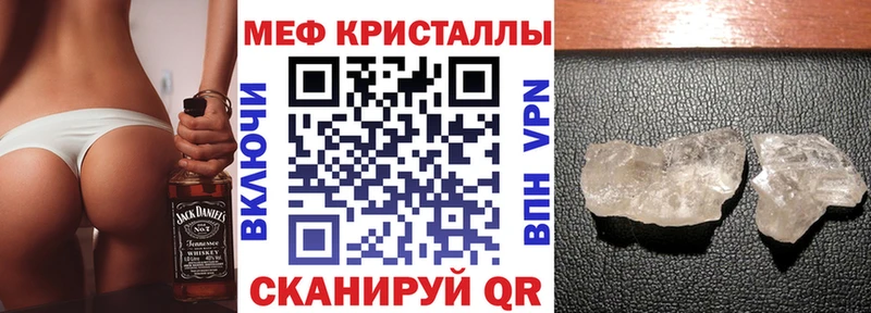 Купить  Завитинск  МЯУ-МЯУ VHQ 