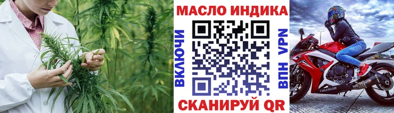 Дистиллят ТГК жижа Купить где Завитинск