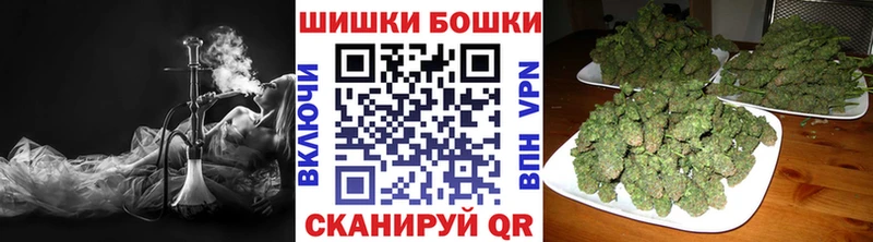 Канабис Ganja  Купить где  Завитинск 