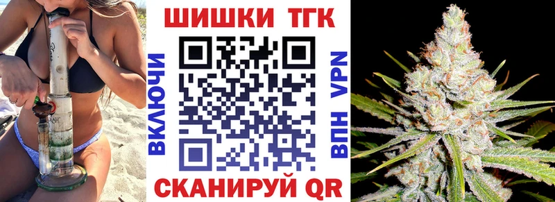 Бошки Шишки Ganja Завитинск